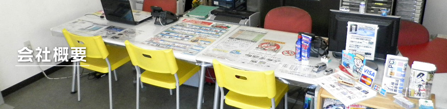 ��ʌ�����s�씵���J �Ԍ��}�� ��ЊT�v