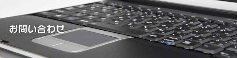 ��ʌ�����s�씵���J �Ԍ��}�� ���₢���킹