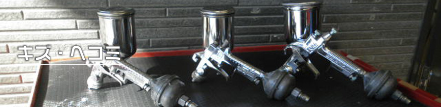 ��ʌ�����s�씵���J �Ԍ��}�� �L�Y�E�w�R�~